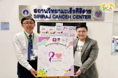 กิจกรรม Art For Cancer ประจำปี 2566 สถานวิทยามะเร็งศิริราช คณะแพทยศาสตร์ศิริราชพยาบาล มหาวิทยาลัยมหิดล
