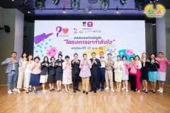 กิจกรรม Art of Life ประจำปี 2566 สถานวิทยามะเร็งศิริราช คณะแพทยศาสตร์ศิริราชพยาบาล มหาวิทยาลัยมหิดล