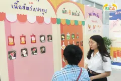 นิทรรศการสัปดาห์วันมะเร็งโลก ประจำปี 2563 สถานวิทยามะเร็งศิริราช คณะแพทยศาสตร์ศิริราชพยาบาล มหาวิทยาลัยมหิดล