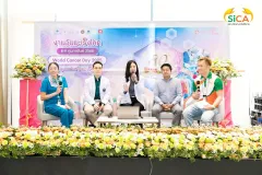 งานวันมะเร็งโลก ประจำปี 2568 สถานวิทยามะเร็งศิริราช คณะแพทยศาสตร์ศิริราชพยาบาล มหาวิทยาลัยมหิดล