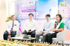 งานวันมะเร็งโลก ประจำปี 2568 สถานวิทยามะเร็งศิริราช คณะแพทยศาสตร์ศิริราชพยาบาล มหาวิทยาลัยมหิดล