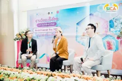 งานวันมะเร็งโลก ประจำปี 2568 สถานวิทยามะเร็งศิริราช คณะแพทยศาสตร์ศิริราชพยาบาล มหาวิทยาลัยมหิดล
