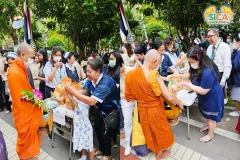 ทำบุญตักบาตรเนื่องในวันปีใหม่ ประจำปี 2568 สถานวิทยามะเร็งศิริราช คณะแพทยศาสตร์ศิริราชพยาบาล มหาวิทยาลัยมหิดล