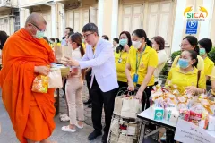 ทำบุญตักบาตรเพื่อน้อมรำลึกถึงพระมหากรุณาธิคุณ เนื่องในวันคล้ายวันสวรรคตพระบาทสมเด็จพระบรมชนกาธิเบศร มหาภูมิพลอดุลยเดชมหาราช บรมนาถบพิตร ประจำปี 2566 สถานวิทยามะเร็งศิริราช คณะแพทยศาสตร์ศิริราชพยาบาล มหาวิทยาลัยมหิดล