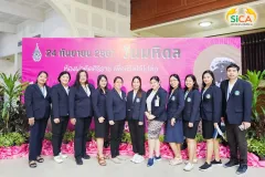 วันมหิดล ประจำปี 2567 สถานวิทยามะเร็งศิริราช คณะแพทยศาสตร์ศิริราชพยาบาล มหาวิทยาลัยมหิดล