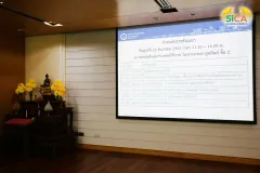 งานสัมนาสถานวิทยามะเร็งศิริราช ประจำปี 2565