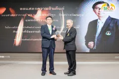 สถานวิทยามะเร็งศิริราชร่วมแสดงความยินดีกับ รศ. ดร.นพ.วิทูร ชินสว่างวัฒนกุล เนื่องในโอกาสได้รับรางวัลศิษย์เก่าแพทย์ศิริราชดีเด่น ประจำปี พ.ศ. 2563 สถานวิทยามะเร็งศิริราช คณะแพทยศาสตร์ศิริราชพยาบาล มหาวิทยาลัยมหิดล