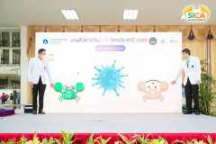 กิจกรรมสัปดาห์วันมะเร็งโลก ประจำปี 2566 สถานวิทยามะเร็งศิริราช คณะแพทยศาสตร์ศิริราชพยาบาล มหาวิทยาลัยมหิดล
