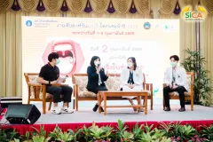 กิจกรรมสัปดาห์วันมะเร็งโลก ประจำปี 2566 สถานวิทยามะเร็งศิริราช คณะแพทยศาสตร์ศิริราชพยาบาล มหาวิทยาลัยมหิดล