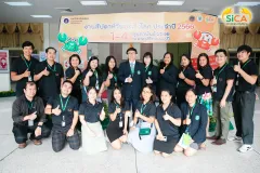 กิจกรรมสัปดาห์วันมะเร็งโลก ประจำปี 2566 สถานวิทยามะเร็งศิริราช คณะแพทยศาสตร์ศิริราชพยาบาล มหาวิทยาลัยมหิดล