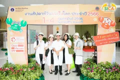 กิจกรรมสัปดาห์วันมะเร็งโลก ประจำปี 2566 สถานวิทยามะเร็งศิริราช คณะแพทยศาสตร์ศิริราชพยาบาล มหาวิทยาลัยมหิดล