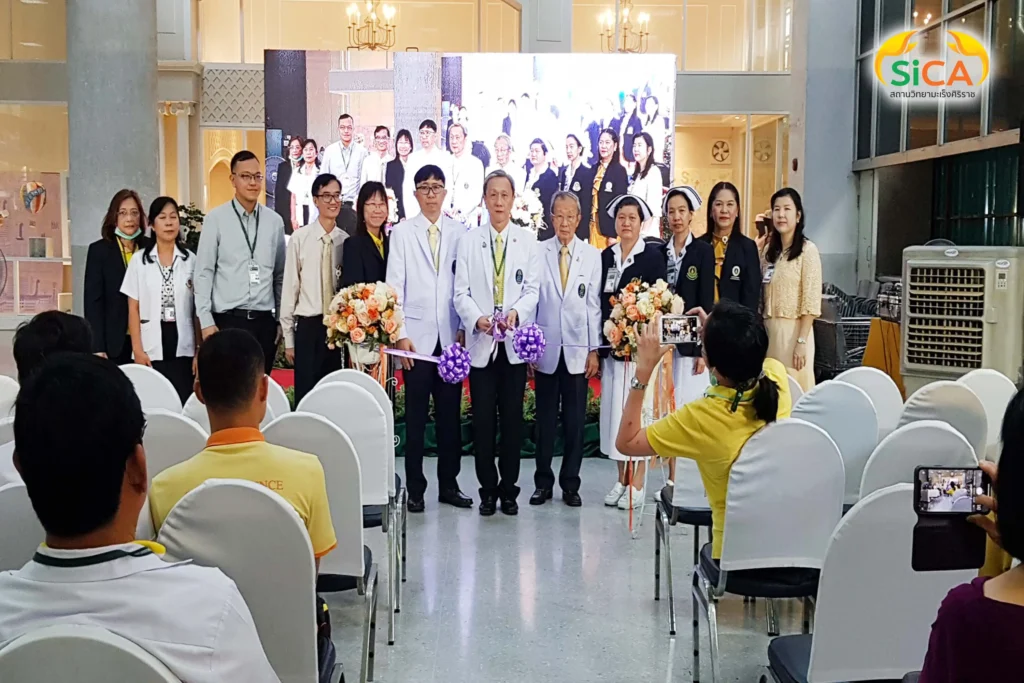 นิทรรศการสัปดาห์วันมะเร็งโลก ประจำปี 2563 สถานวิทยามะเร็งศิริราช คณะแพทยศาสตร์ศิริราชพยาบาล มหาวิทยาลัยมหิดล