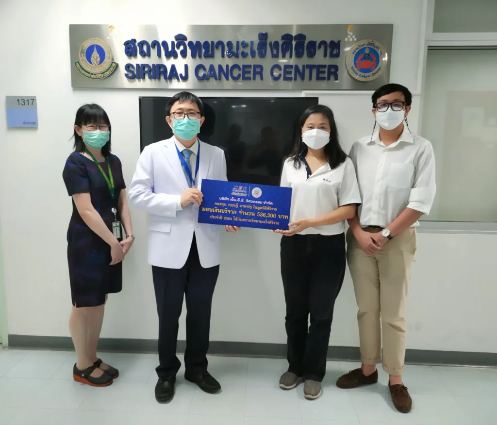 คุณรัมณีย์ อาษารัฐ กรรมการผู้จัดการบริษัทเอ็ม.อี.ซี.วิศวกรรมจำกัดมอบเงินสนับสนุนกองทุน ทฤษฎี อาษารัฐ สถานวิทยามะเร็งศิริราช คณะแพทยศาสตร์ศิริราชพยาบาล มหาวิทยาลัยมหิดล