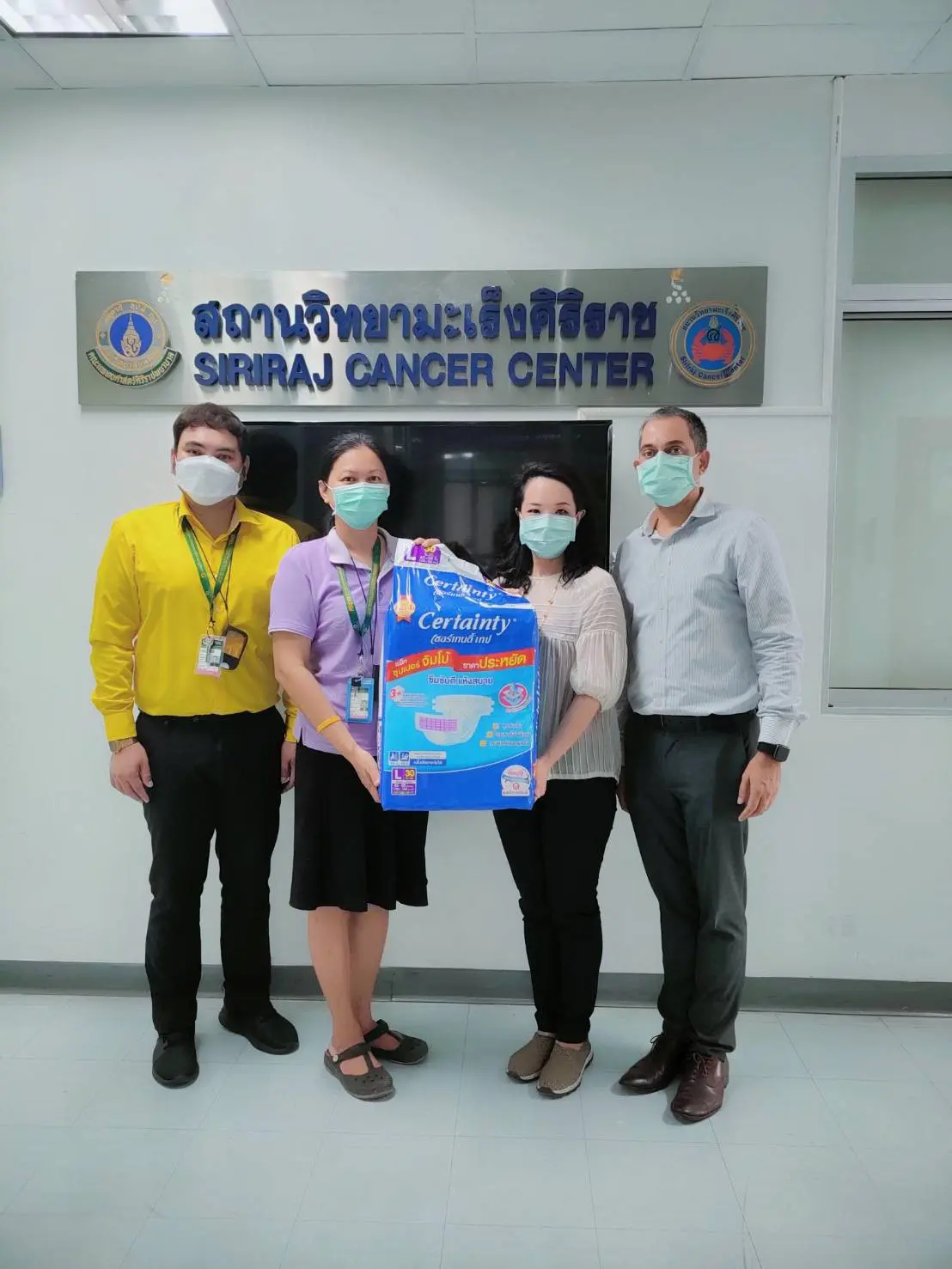 คุณวันพิมล อนันตประกร ได้เป็นตัวแทนของ คุณจินตนา อนันตประกร บริจาคผ้าอ้อมผู้ใหญ่สำเร็จรูป (Certainty) สถานวิทยามะเร็งศิริราช คณะแพทยศาสตร์ศิริราชพยาบาล มหาวิทยาลัยมหิดล