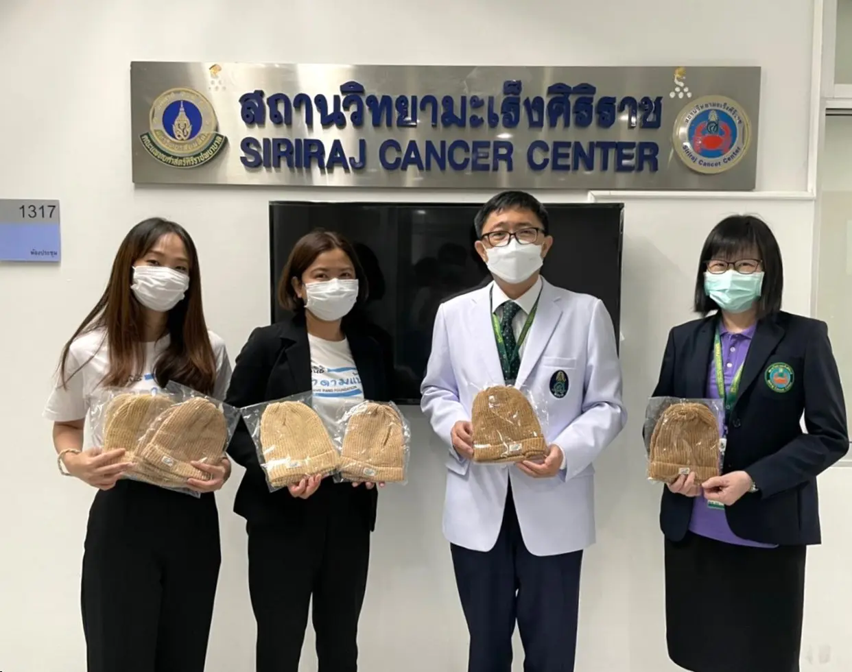 กองทุนเพื่องานวิจัยขั้นสูง ศิริราชมูลนิธิ สำหรับโรคมะเร็งเนื้อเยื่อเกี่ยวพัน(SARCOMA)