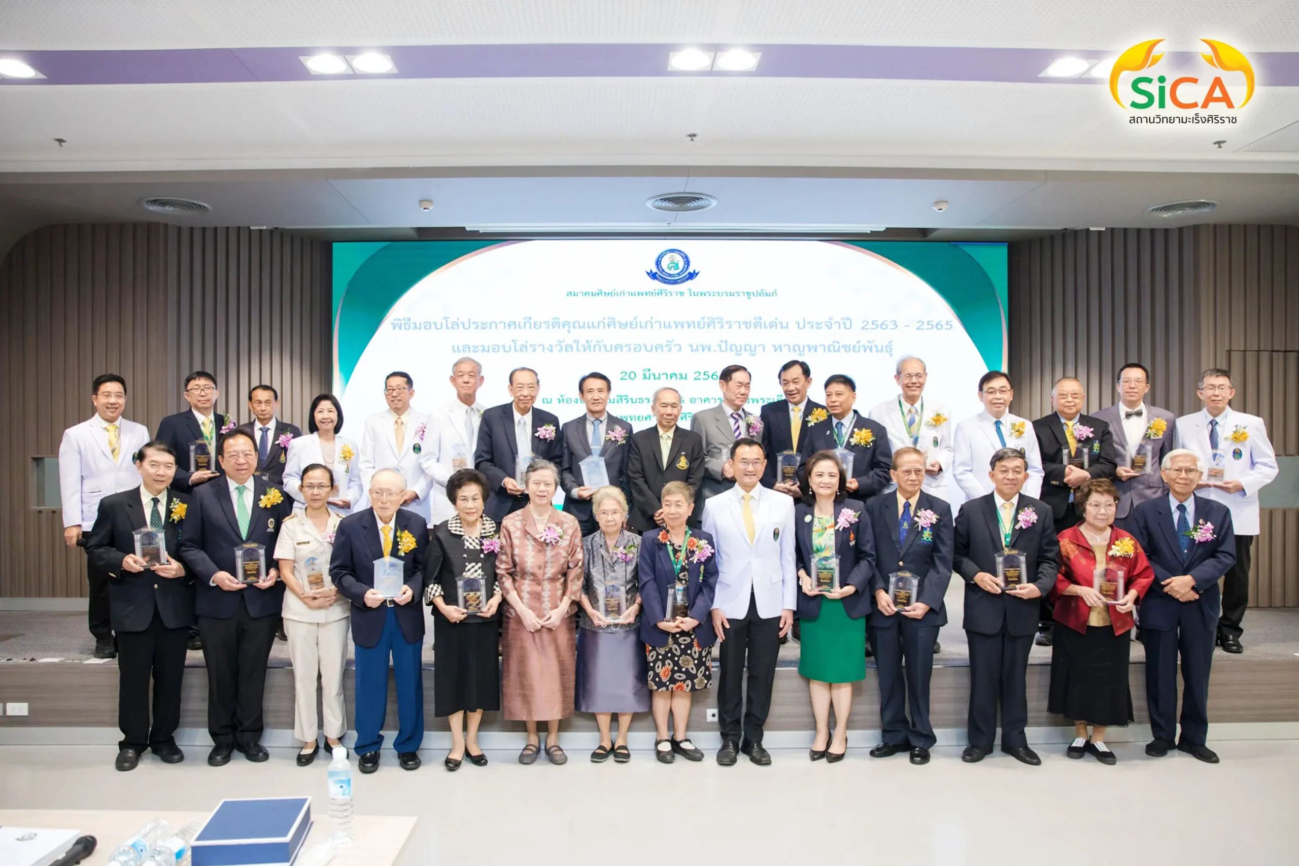 ร่วมแสดงความยินดีกับ รศ.ดร.นพ.วิทูร ชินสว่างวัฒนกุล หัวหน้าสถานวิทยามะเร็งศิริราช ในโอกาสได้รับรางวัลศิษย์เก่าแพทย์ศิริราชดีเด่น ประจำปี พ.ศ. 2563