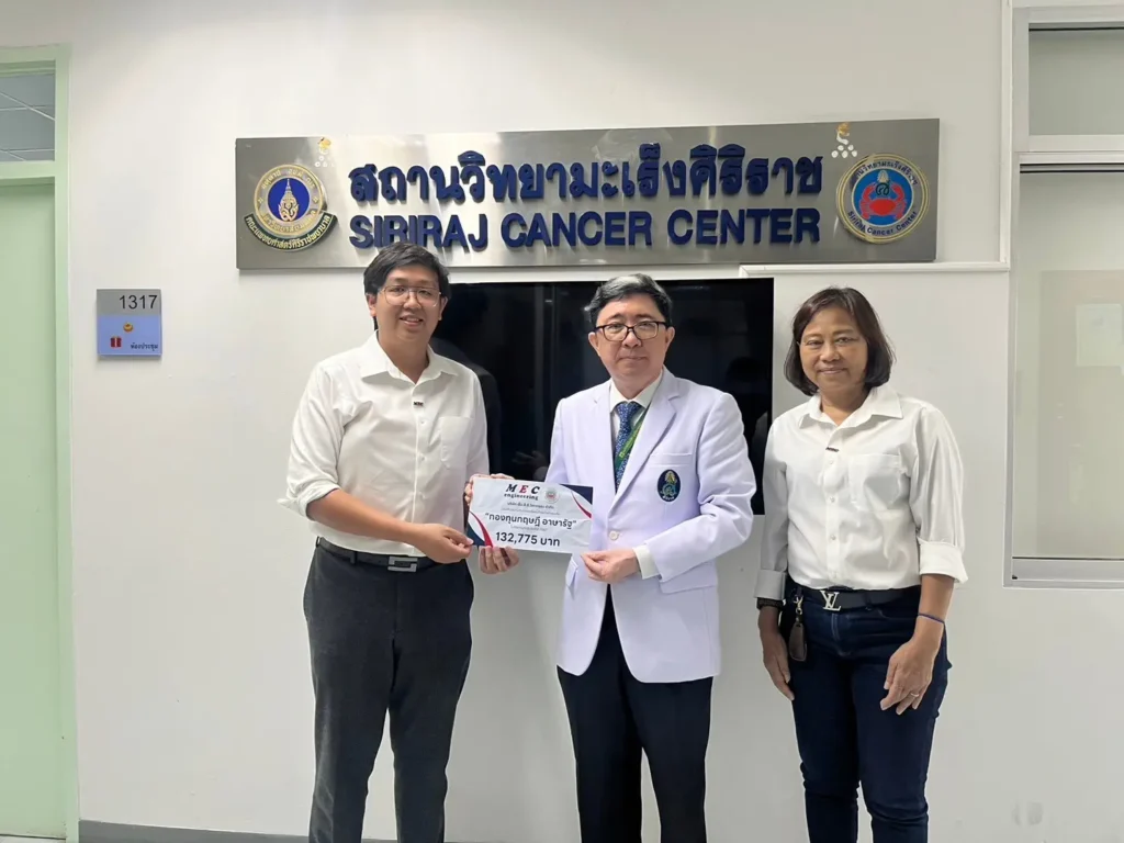 คุณรัมณีย์ อาษารัฐ และ คุณวีรวิชญ์ อาษารัฐ กรรมการผู้จัดการบริษัท เอ็ม.อี.ซี. วิศวกรรม จำกัด เป็นผู้แทนมอบเงินสนับสนุนจำนวน 132,775 บาท เข้ากองทุนคุณทฤษฎี อาษารัฐ เพื่อใช้ในงานด้านการศึกษา วิจัย และฝึกอบรม