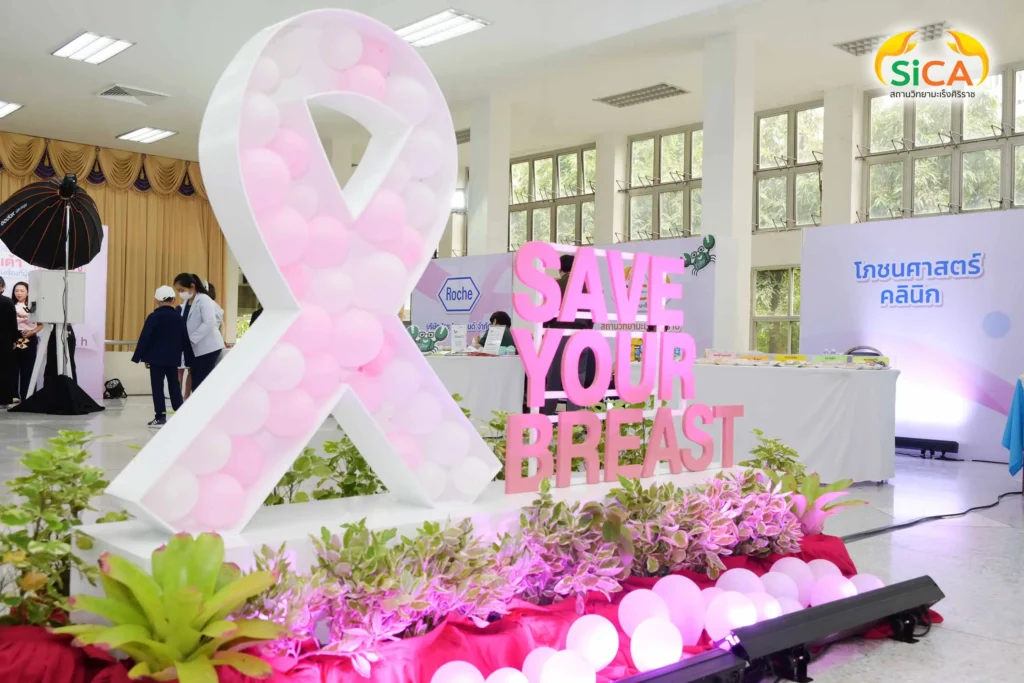 งาน Breast Cancer Awareness Month ประจำปี 2566 สถานวิทยามะเร็งศิริราช คณะแพทยศาสตร์ศิริราชพยาบาล มหาวิทยาลัยมหิดล
