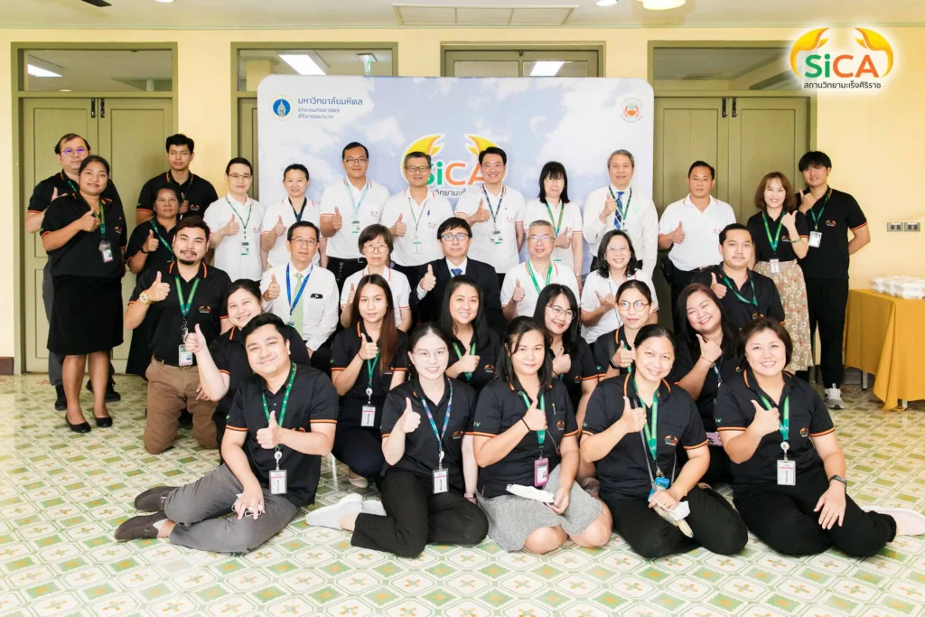 สถานวิทยามะเร็งศิริราช คณะแพทยศาสตร์ศิริราชพยาบาล มหาวิทยาลัยมหิดล