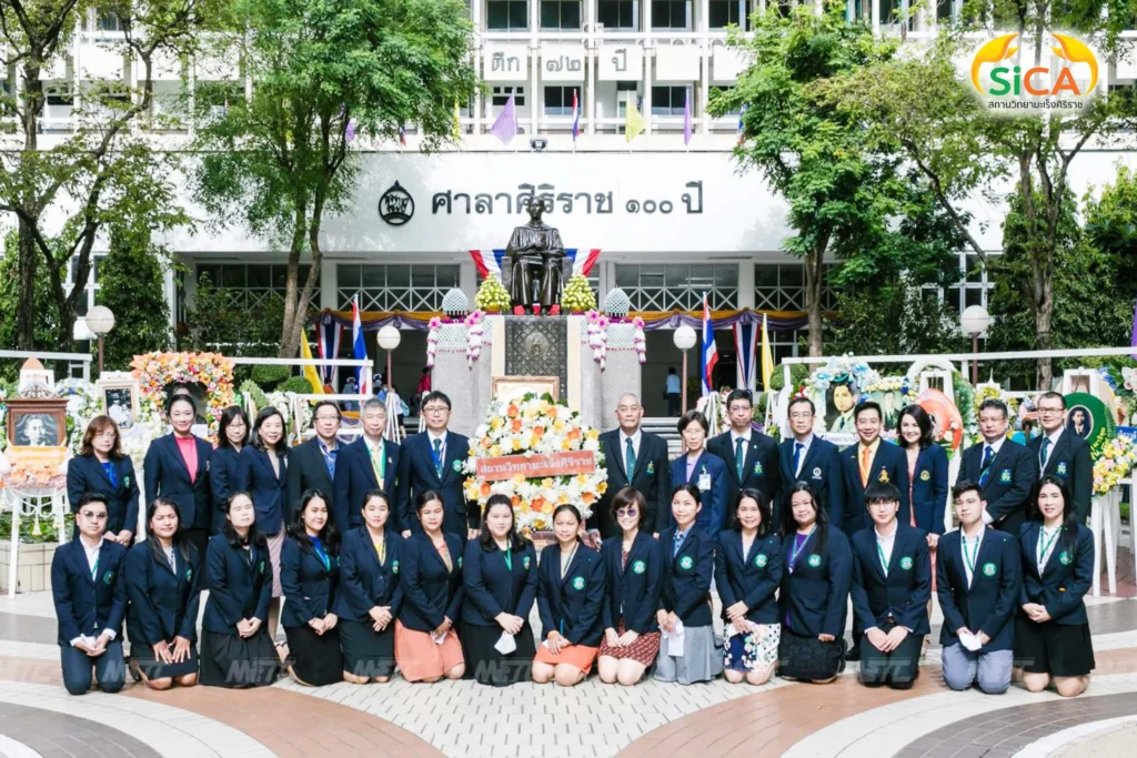 พิธีวางพวงมาลาเนื่องในวันมหิดล ปี 2563 สถานวิทยามะเร็งศิริราช คณะแพทยศาสตร์ศิริราชพยาบาล มหาวิทยาลัยมหิดล