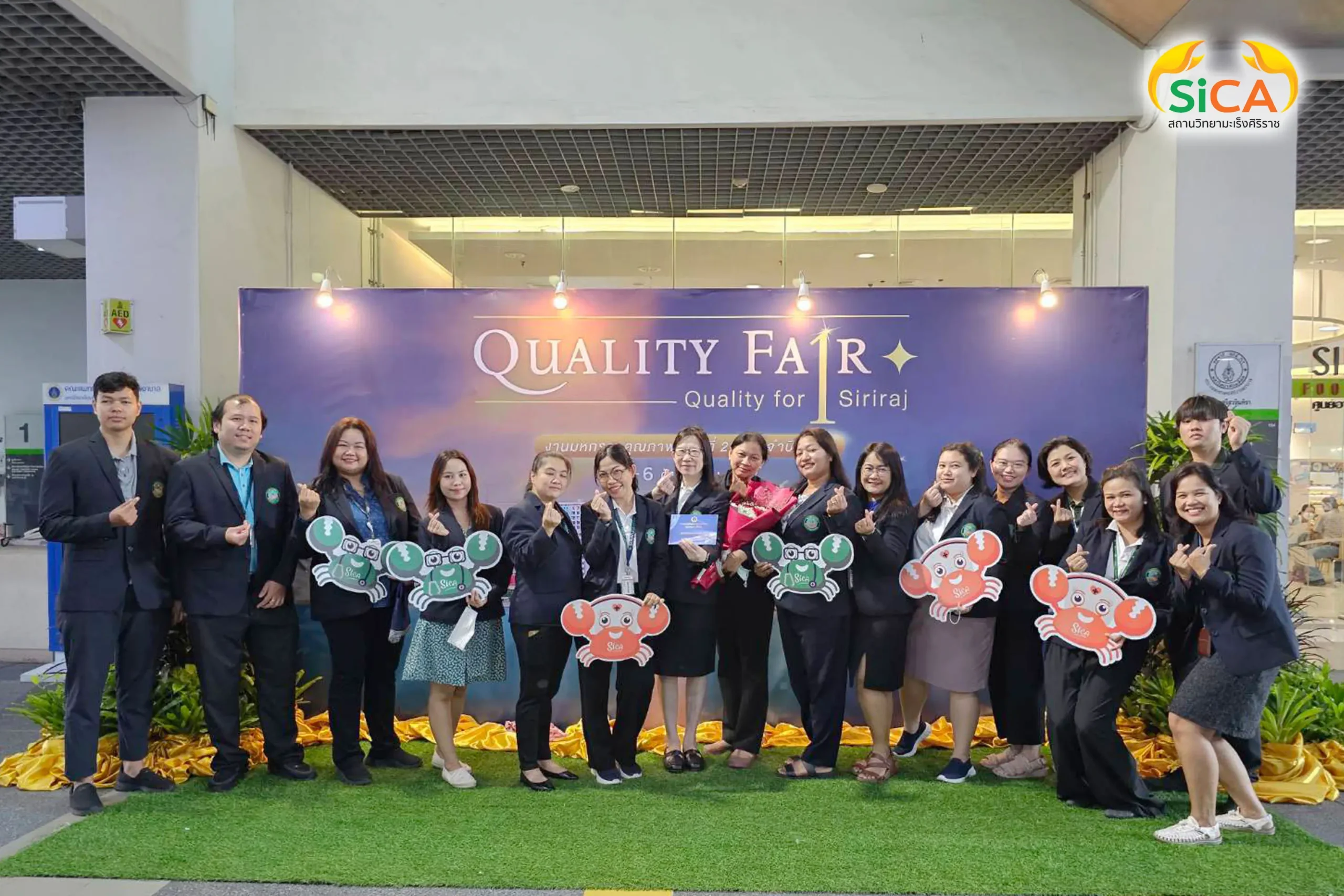 งานมหกรรมคุณภาพ ประจำปี 2567 สถานวิทยามะเร็งศิริราช คณะแพทยศาสตร์ศิริราชพยาบาล มหาวิทยาลัยมหิดล