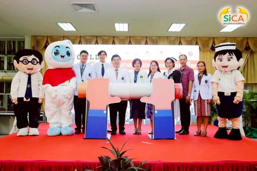 ศิริราชรณรงค์วันงดสูบบุหรี่โลก ประจำปี 2568 สถานวิทยามะเร็งศิริราช คณะแพทยศาสตร์ศิริราชพยาบาล มหาวิทยาลัยมหิดล