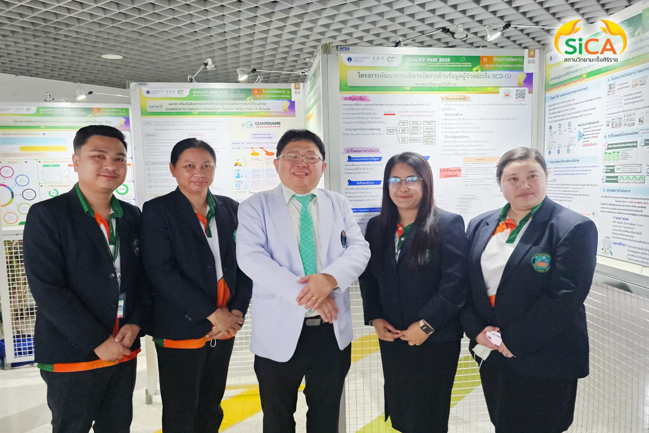 งานมหกรรมคุณภาพ ปี 2568 สถานวิทยามะเร็งศิริราช คณะแพทยศาสตร์ศิริราชพยาบาล มหาวิทยาลัยมหิดล