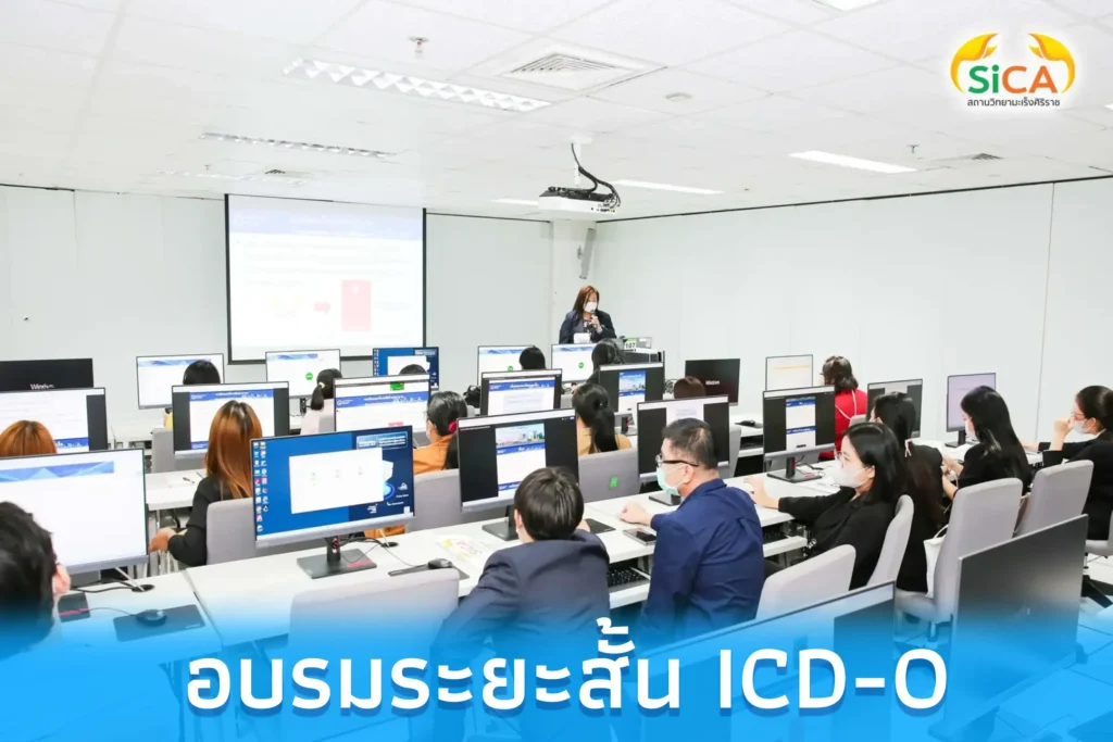 อบรมระยะสั้น ทำบุญตักบาตร สถานวิทยามะเร็งศิริราช คณะแพทยศาสตร์ศิริราชพยาบาล มหาวิทยาลัยมหิดล