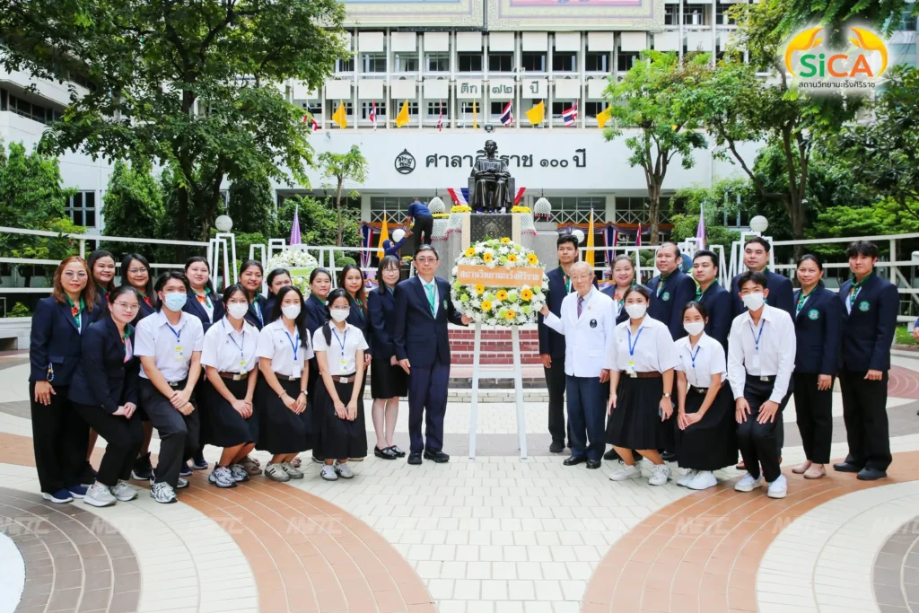 วันมหิดล ปี 2568