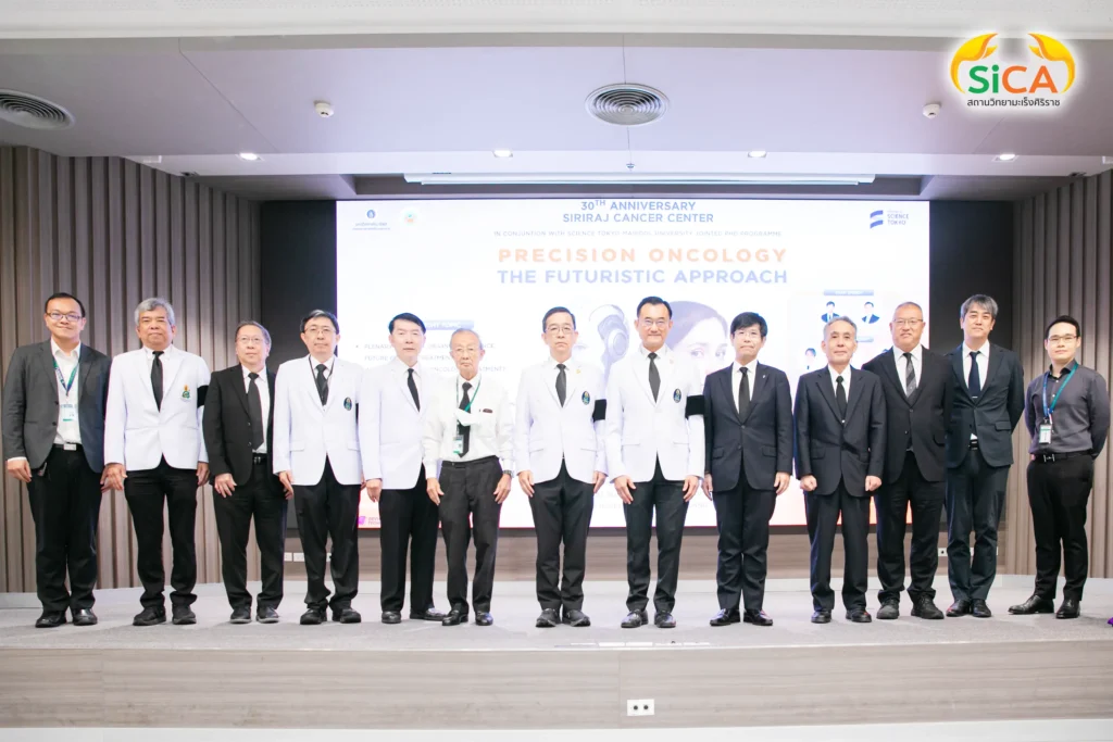 ครบรอบ 30 ปี สถานวิทยามะเร็งศิริราช ปี 2568