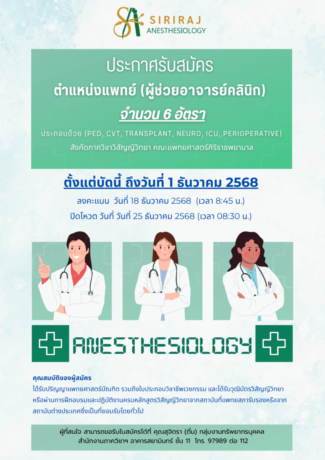 test1-1060x1500