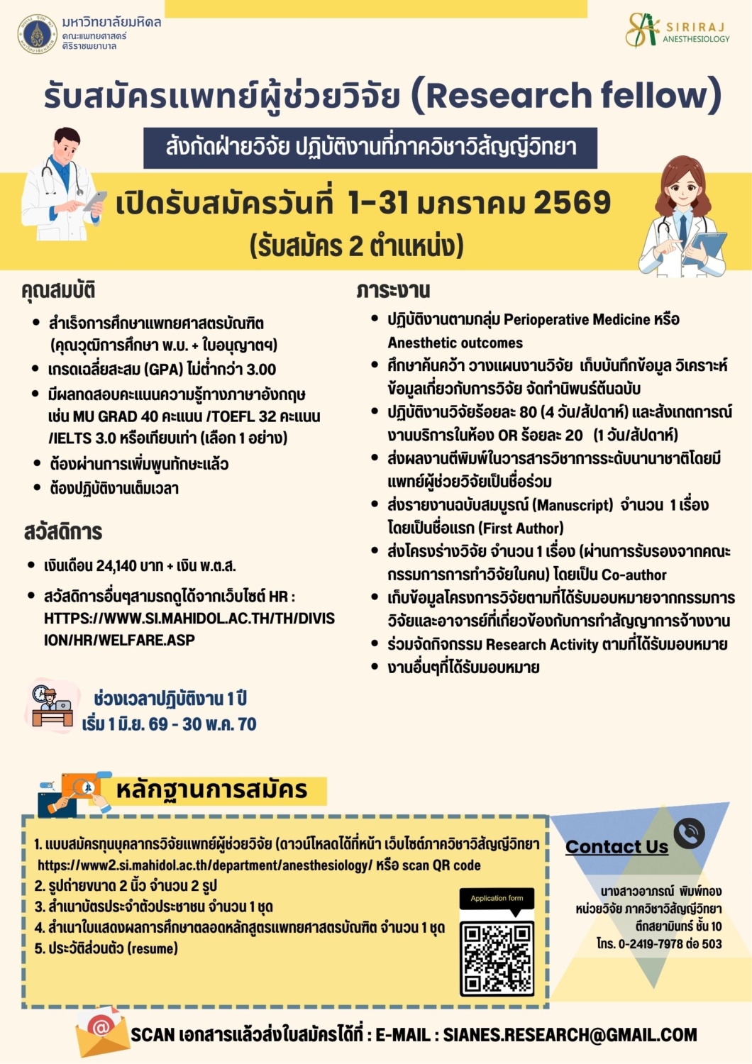 test2-1060x1500