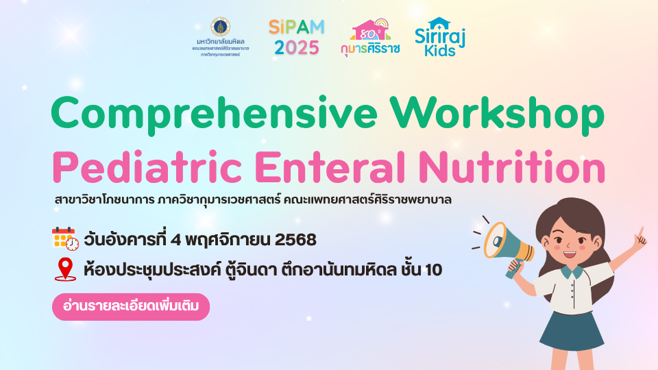 Comprehensive workshop Pediatric Enteral Nutrition