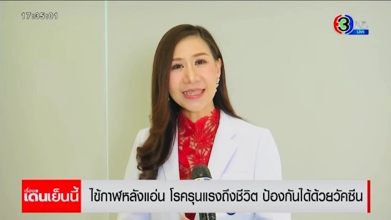 วันโรคเยื่อหุ้มสมองอักเสบโลก