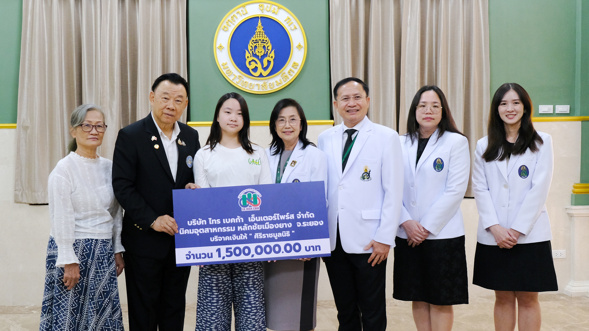 ขอบพระคุณผู้บริจาค บริษัท ไทรเบคก้า เอ็นเตอร์ไพร์ส จำกัด