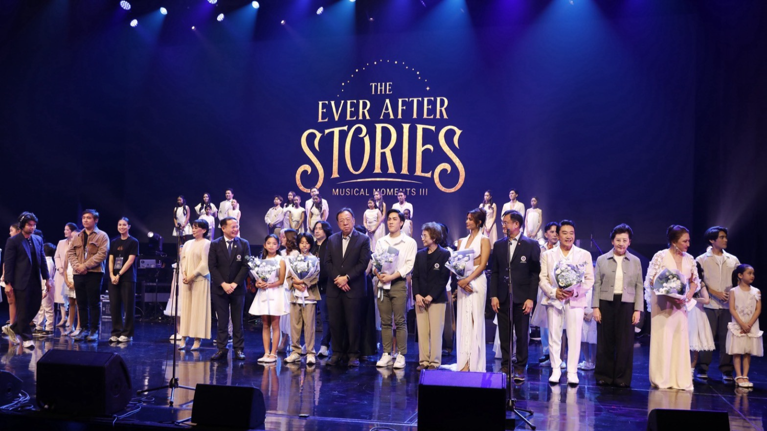 คอนเสิร์ตการกุศล THE EVER AFTER Stories