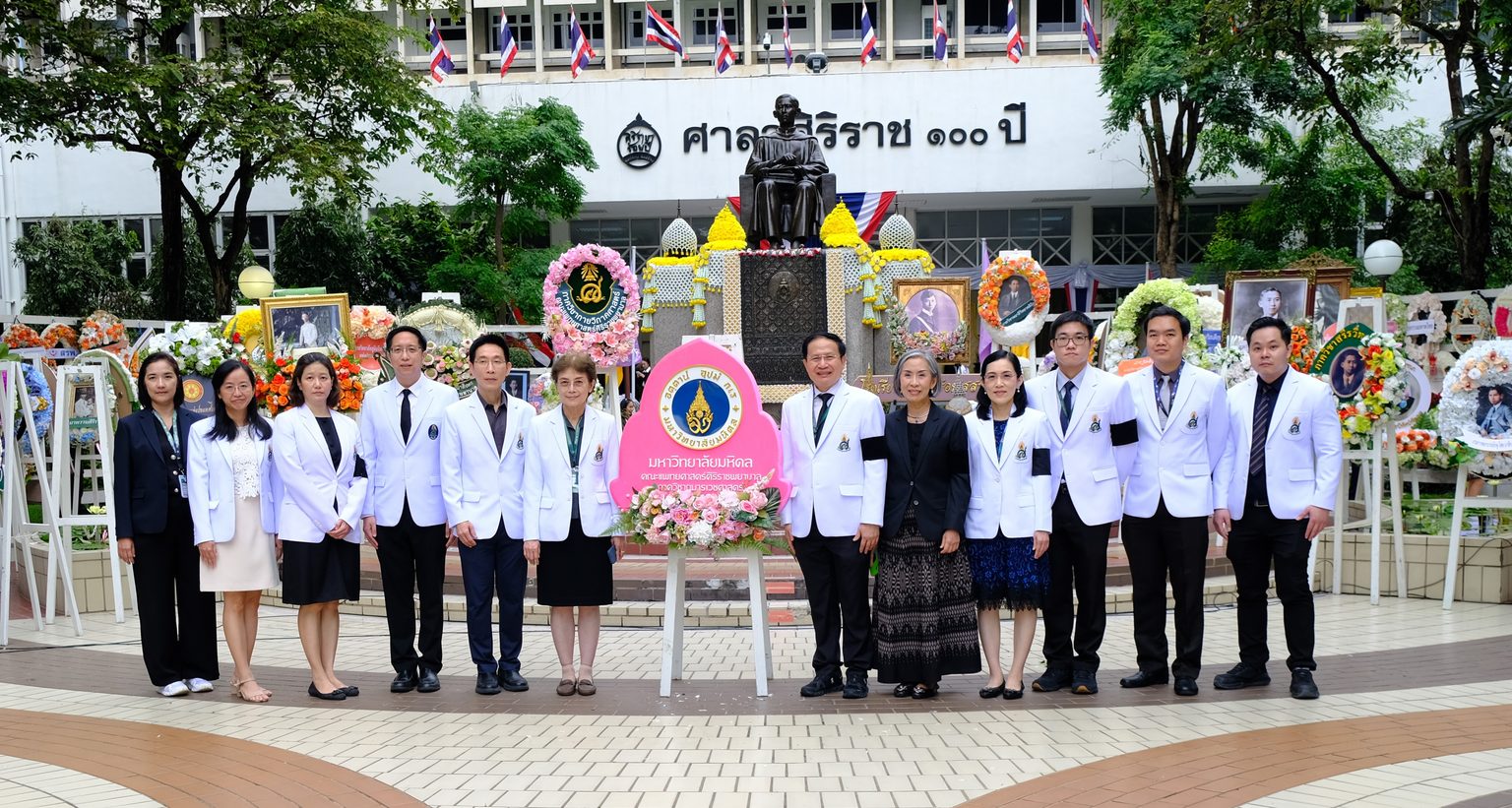 พิธีวางพวงมาลาถวายสักการะ “วันมหิดล”