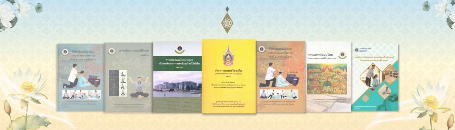 Banner website (1)