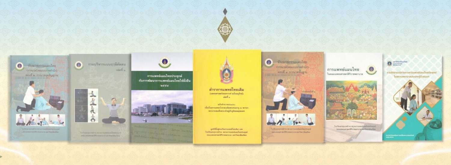 Banner website (1)