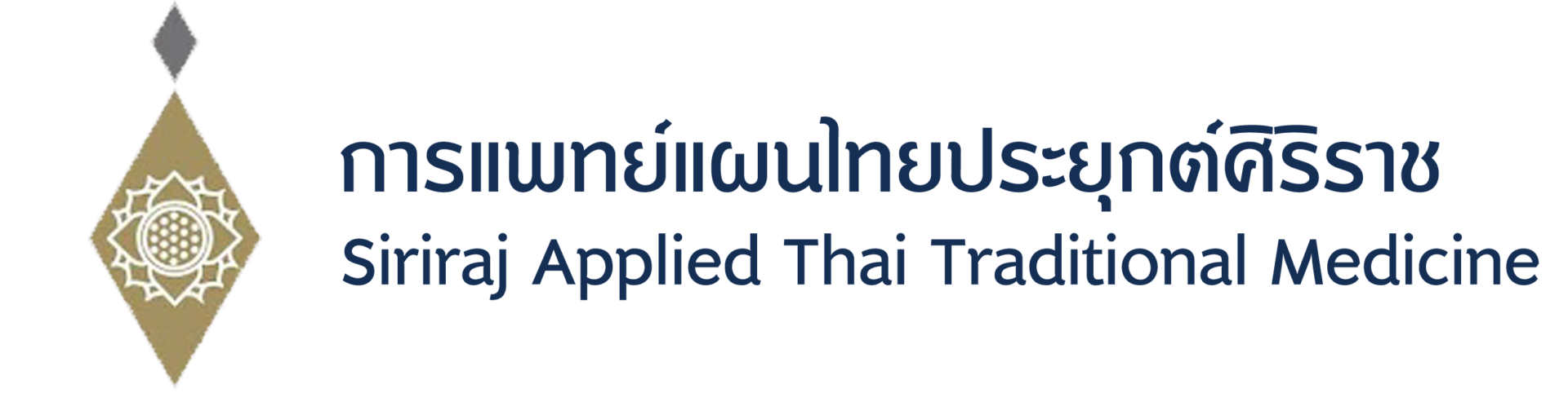 F_010_h-thaimed-logo3 blue Siriraj Center of Applied Thai Traditional Medicine
