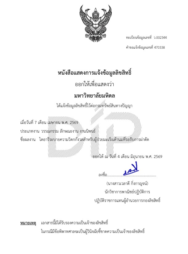 messageImage 1782700594891