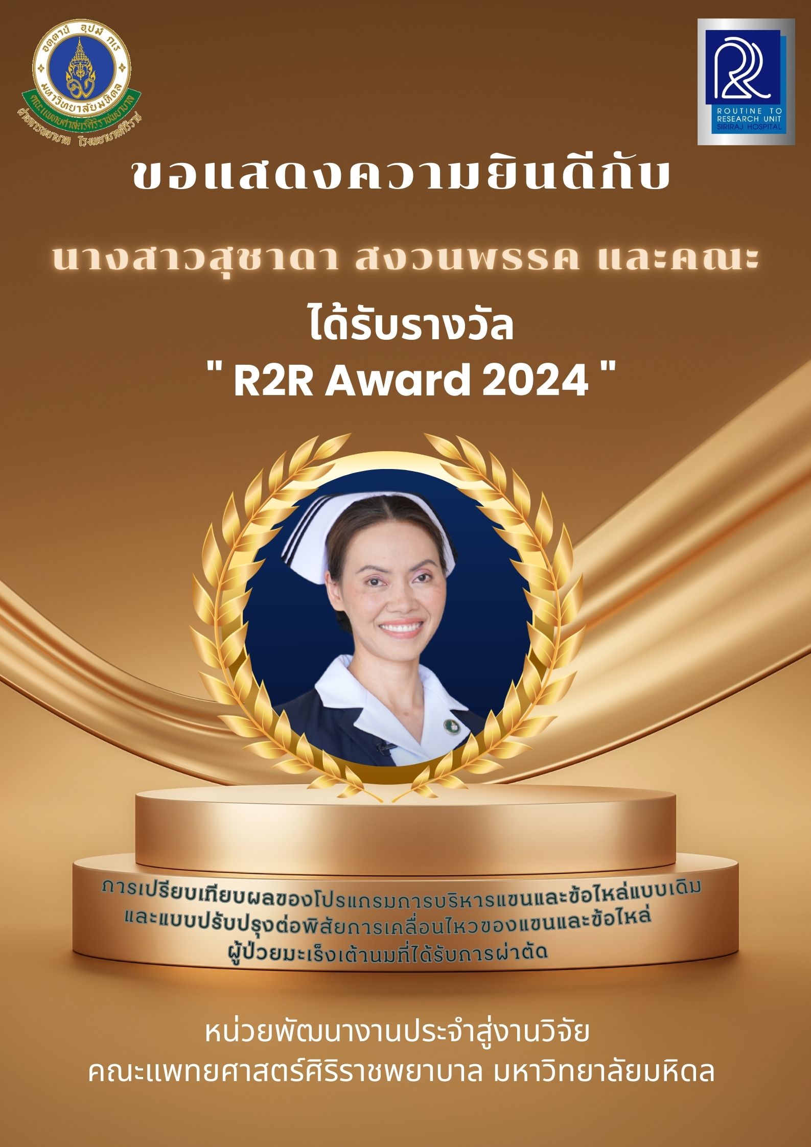 29
