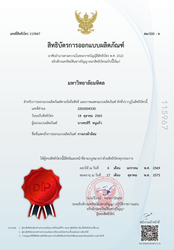 messageImage 1776645243541