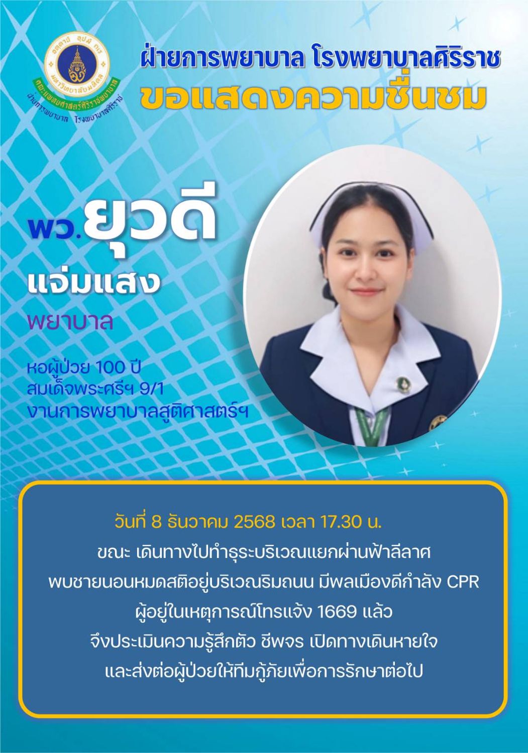 4cf6d9a8c15d425c932f00c74ee68386