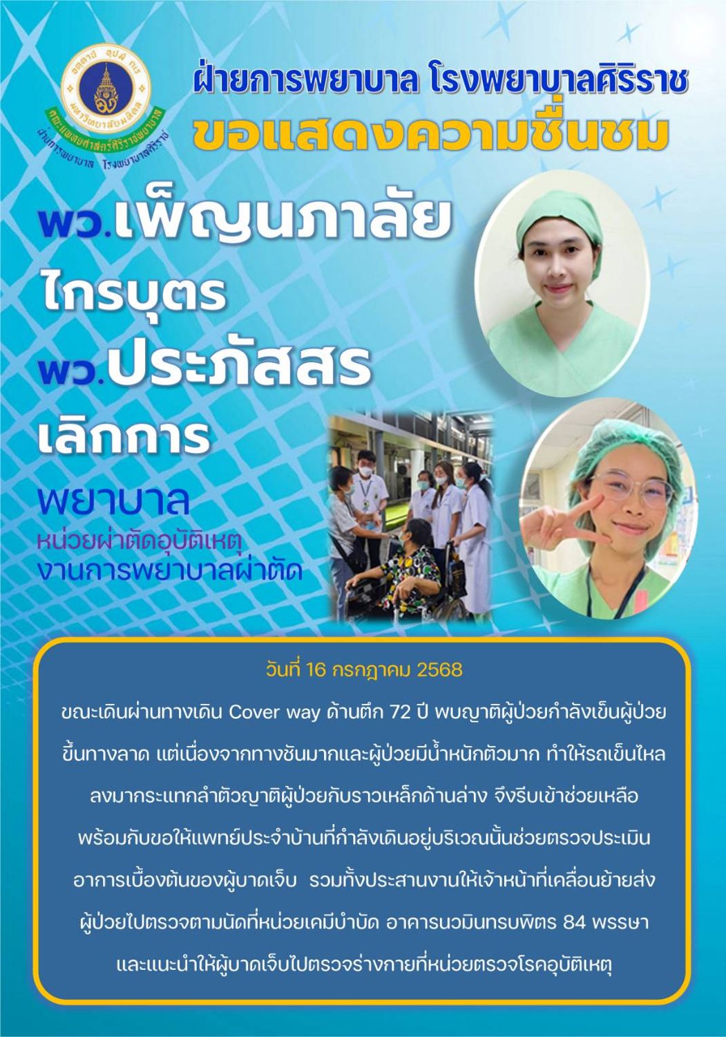 aa77218d3d854b1a9cc3f1a14213eecf