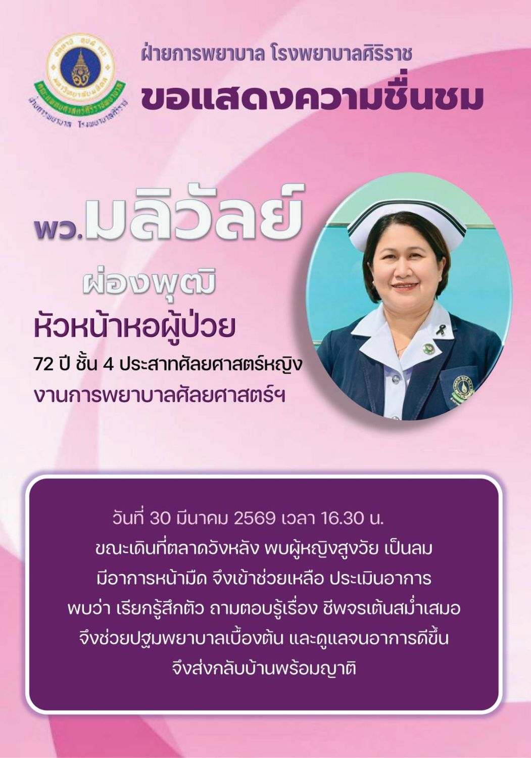 3a38270386a74cdfa1862c5ccb21a739