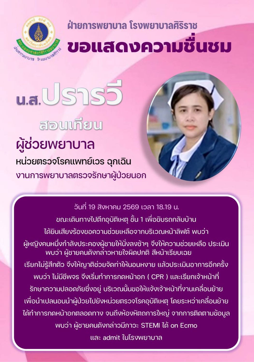 92c2bd24bc9044e