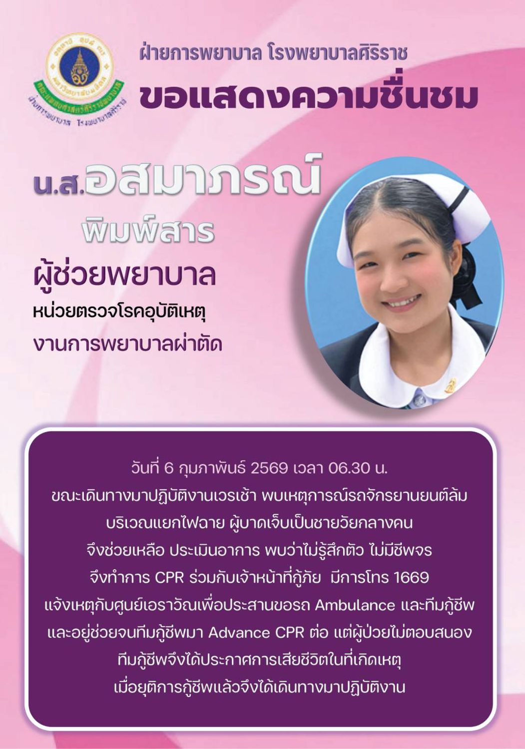 990c2527a2c34278879eedbd50315452