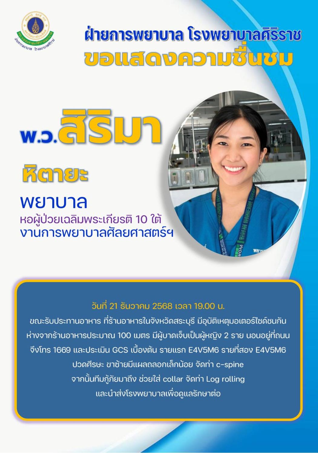 9ba6751d1b10408d83e8369bd4eaf5f3