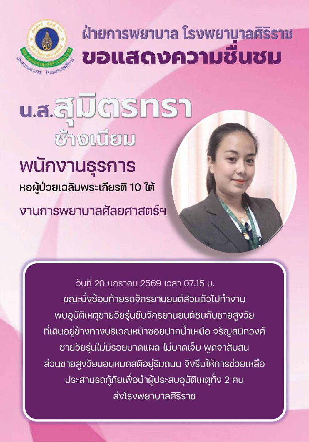 afb64a61cb36464c8eb7db26ef17aa03